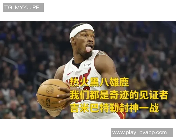 巴特勒强势突破篮下完成折叠打进并造成对手犯规精彩瞬间