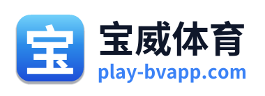 宝威体育